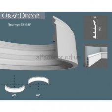 Плінтус гнучкий SX118F Orac Decor
