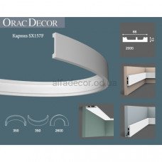 Плинтус гибкий SX157F Orac Decor