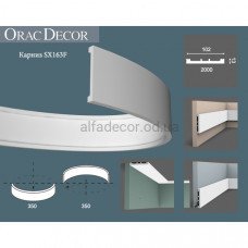 Плінтус гнучкий SX163F Orac Decor
