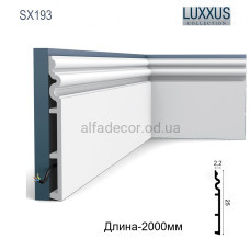 Плінтус дюрополімерний SX193 Autoire Orac Decor Плінтус дюрополімерний SX193 Autoire Orac Decor