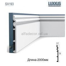 Плінтус дюрополімерний SX193 Autoire Orac Decor
