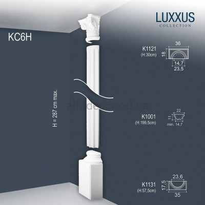 Полуколонна в сборе KC6H Orac Decor купить в Одессе
