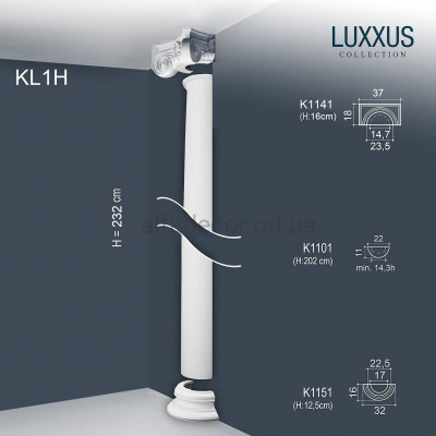 Напівколонна у зборі KL1H Orac Decor купити в Одесі