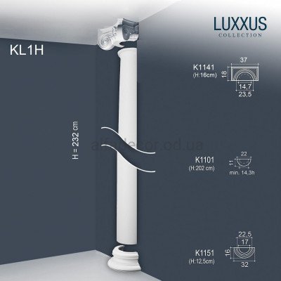 Полуколонна в сборе KL1H Orac Decor купить в Одессе