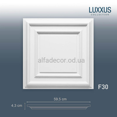 Плита(кессон) універсальна F30 Orac Decor купити в Одесі