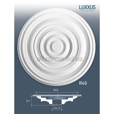 Потолочная розетка R40 Orac Decor купить в Одессе