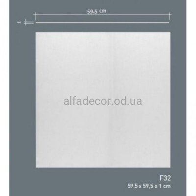 Плита(кессон) універсальна F32 Orac Decor купити в Одесі
