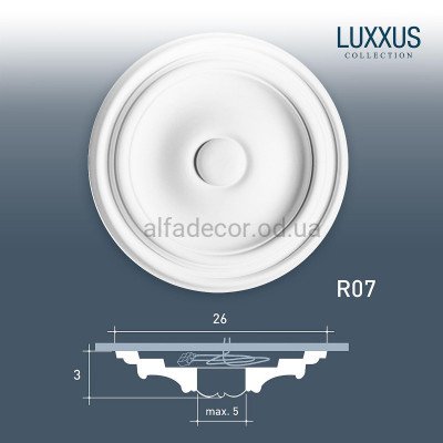 Розетка універсальна R07 Orac Decor купити в Одесі