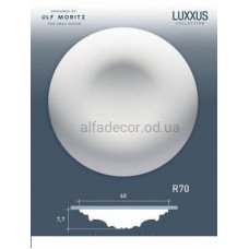 Розетка універсальна R70 FOCUS Orac Decor