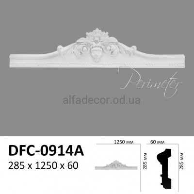 Портал(обрамлення) DCM-0914A Perimeter купити в Одесі