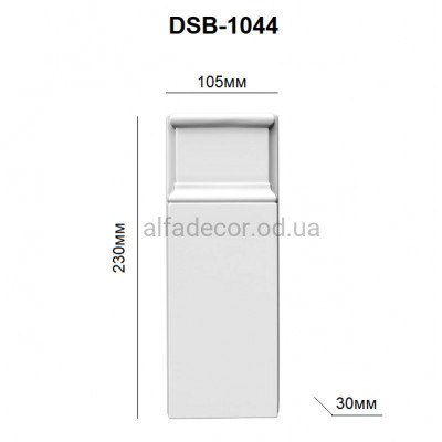 База лиштви DSB-1044 Perimeter купити в Одесі