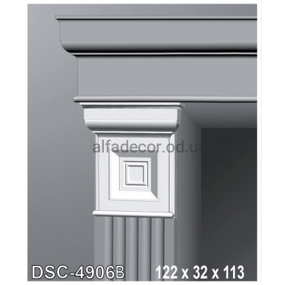 Консоль до лиштви DSC-4906B Perimeter купити в Одесі