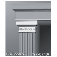 Консоль до лиштви DSC-5507A Perimeter