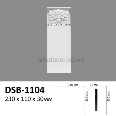 База наличника DSB-1104 Perimeter купить в Одессе