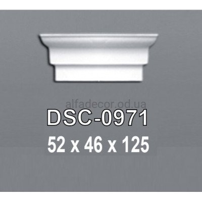 Консоль до лиштви DSC-0971 Perimeter купити в Одесі