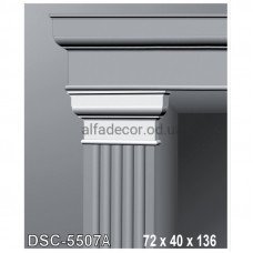 Консоль до лиштви DSC-5507A Perimeter