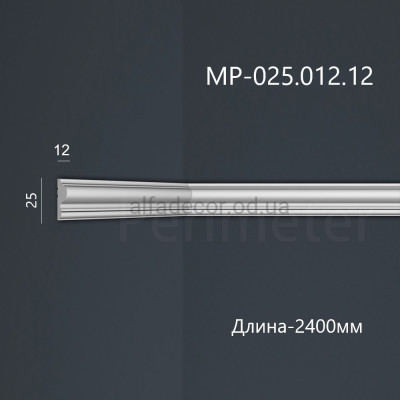 Молдинг полімерний універсальний MP-025.012.12 Perimeter купити в Одесі