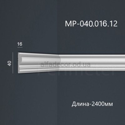 Молдинг полимерный MP-040.016.12 Perimeter купить в Одессе