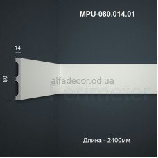 Молдинг полімерний універсальний MPU-080.014.01 Perimeter