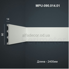 Молдинг полімерний універсальний MPU-090.014.01 Perimeter