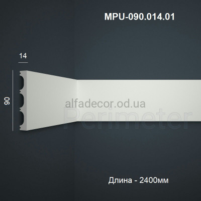 Молдинг полімерний універсальний MPU-090.014.01 Perimeter купити в Одесі