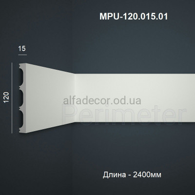 Молдинг полимерный универсальный MPU-120.015.01 Perimeter купить в Одессе