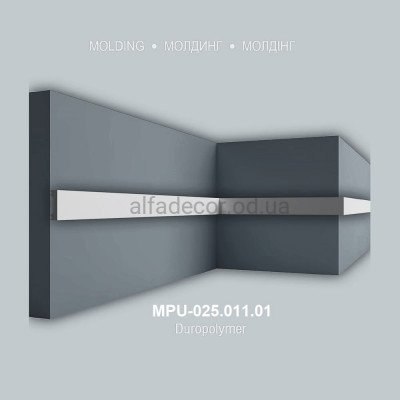 Молдинг полімерний універсальний MPU-025.011.01 Perimeter купити в Одесі