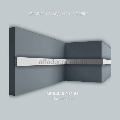 Молдинг полимерный универсальный MPU-040.012.01 Perimeter купить в Одессе