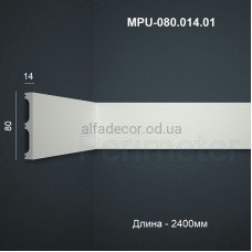 Молдинг полімерний універсальний MPU-080.014.01 Perimeter