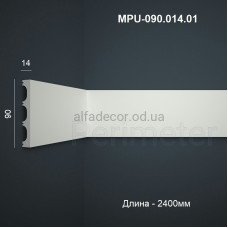 Молдинг полімерний універсальний MPU-090.014.01 Perimeter Молдинг полімерний універсальний MPU-090.014.01 Perimeter