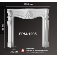 Камін декоративний Perimeter FPM-1295 Камін декоративний Perimeter FPM-1295