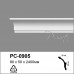 Карниз для подсветки Perimeter PC-0905 купить в Одессе