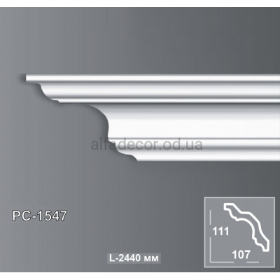 Карниз стельовий Perimeter PC-1547 купити в Одесі