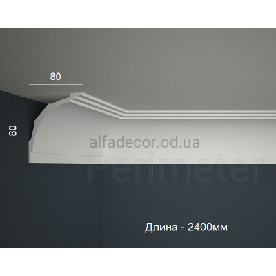 Карниз полимерный Perimeter PC-080.080.11 купить в Одессе