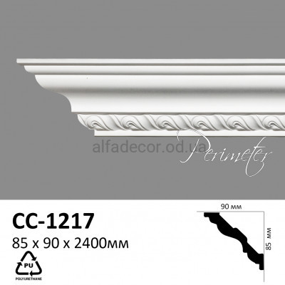 Карниз Perimeter CC-1217 купити в Одесі