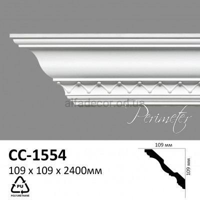Карниз Perimeter CC-1554 купити в Одесі