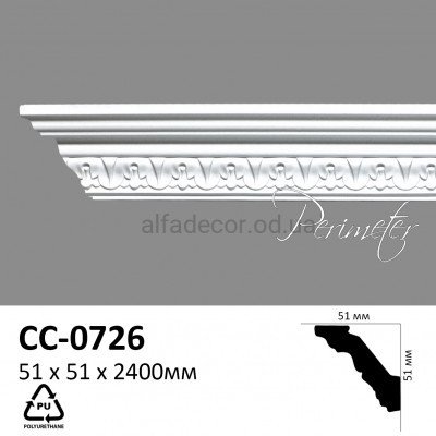 Карниз Perimeter CC-0726 купить в Одессе