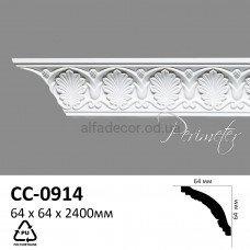 Карниз Perimeter CC-0914 Карниз Perimeter CC-0914