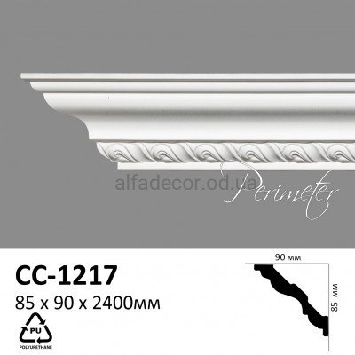 Карниз Perimeter CC-1217 купить в Одессе