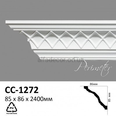 Карниз Perimeter CC-1272 купити в Одесі
