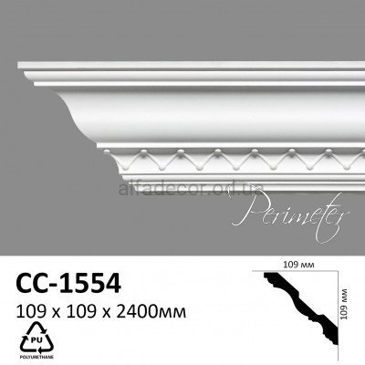 Карниз Perimeter CC-1554 купить в Одессе
