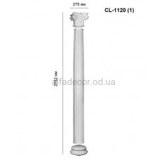 Колона у зборі CL-1120 Perimeter