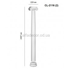 Колона у зборі CL-2116 Perimeter