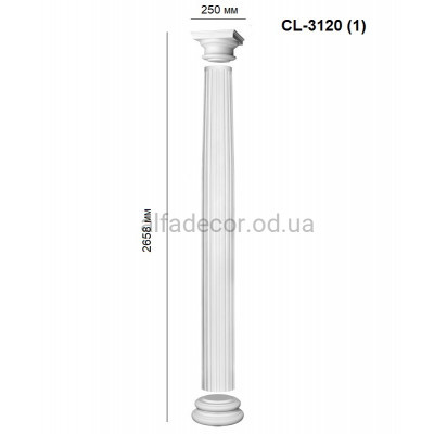 Колонна в сборе CL-3120 Perimeter купить в Одессе