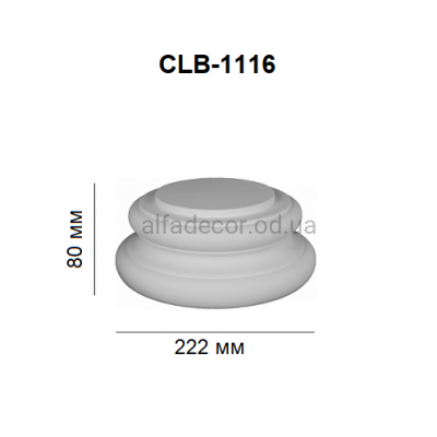 База колонны CLB-1116 Perimeter купить в Одессе
