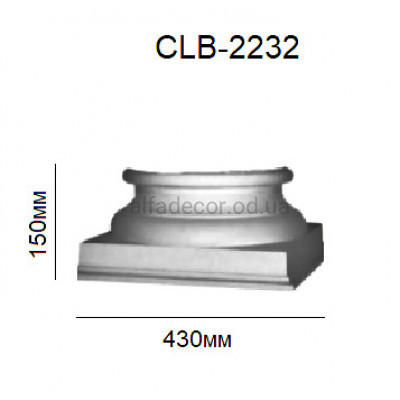 База колонны CLB-2232 Perimeter купить в Одессе