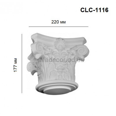 Капитель коринфская CLC-1116 Perimeter купить в Одессе