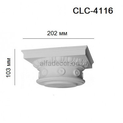 Капітель тосканська CLC-4116 Perimeter купити в Одесі