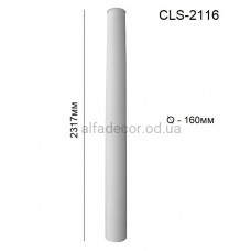 Колона(ствол) CLS-2116 Perimeter