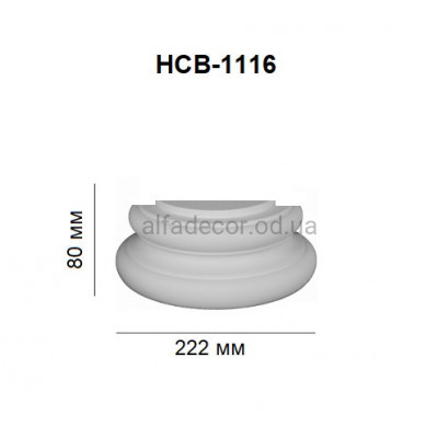 База напівколони HCB-1116 Perimeter купити в Одесі